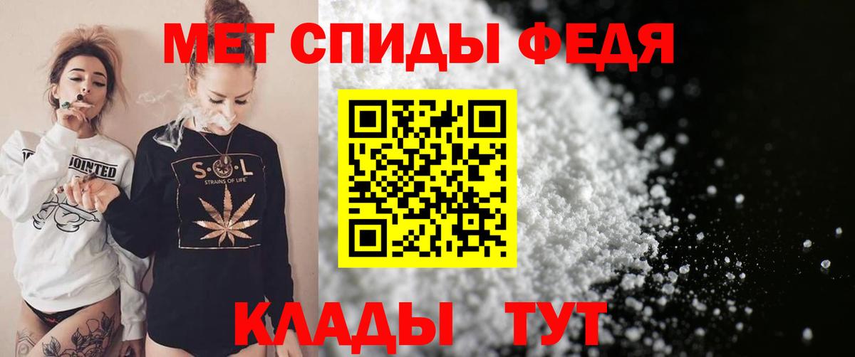 АМФЕТАМИН 98%  Амфетамин  Верхняя Пышма  Вход с VPN  Амфетамин 