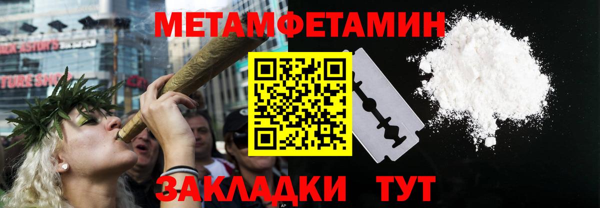 Амфетамин Розовый Верхняя Пышма