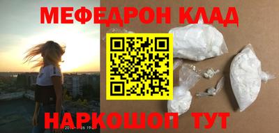 бошки Бердск
