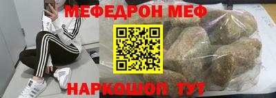 мет Аша
