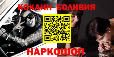 кокс Ачхой-Мартан