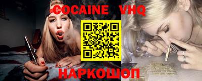 кокс Ачхой-Мартан