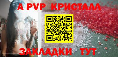 кокс Ачхой-Мартан