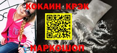 кокс Ачхой-Мартан