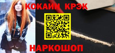 мефедрон мука Белорецк
