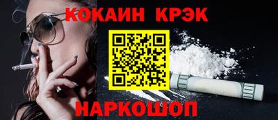бошки Бердск
