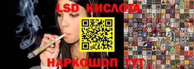 мет Аша