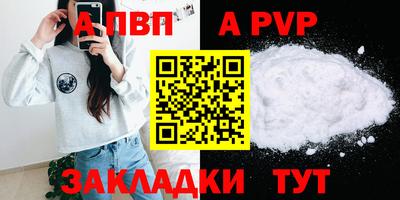 мефедрон мука Белорецк