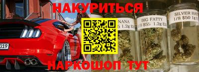 мефедрон мука Белорецк