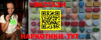 мет Аша
