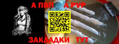 прущая мука Белореченск