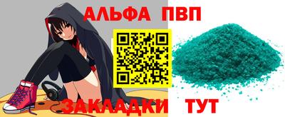 кокс Ачхой-Мартан