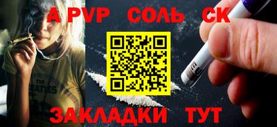 кокс Ачхой-Мартан
