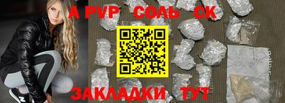кокс Ачхой-Мартан