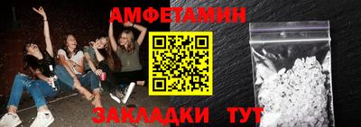 мет Аша