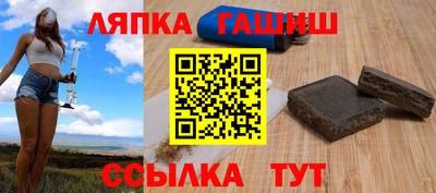 мет Аша