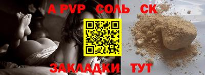 jwh Баксан