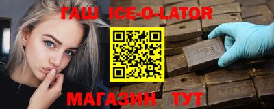 мет Аша