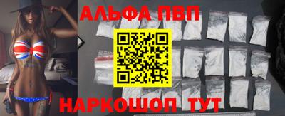 бошки Бердск