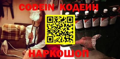 кокс Ачхой-Мартан