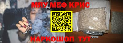 прущая мука Белореченск