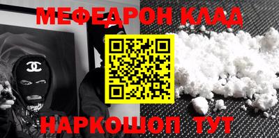 кокс Ачхой-Мартан