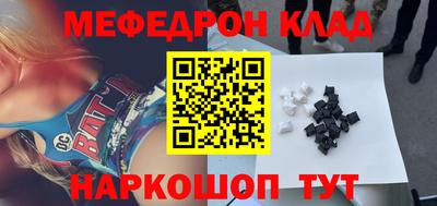 мет Аша