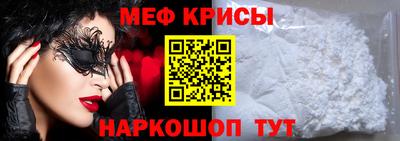 прущая мука Белореченск