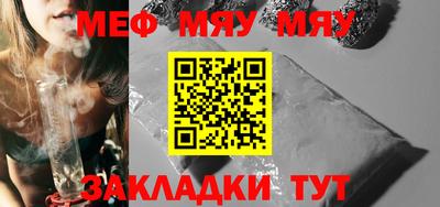 мет Аша