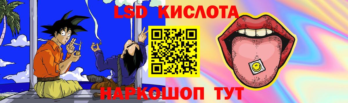 Верхняя Пышма  LSD-25 экстази  ЛСД экстази ecstasy  Вход с VPN  LSD-25 экстази кислота 