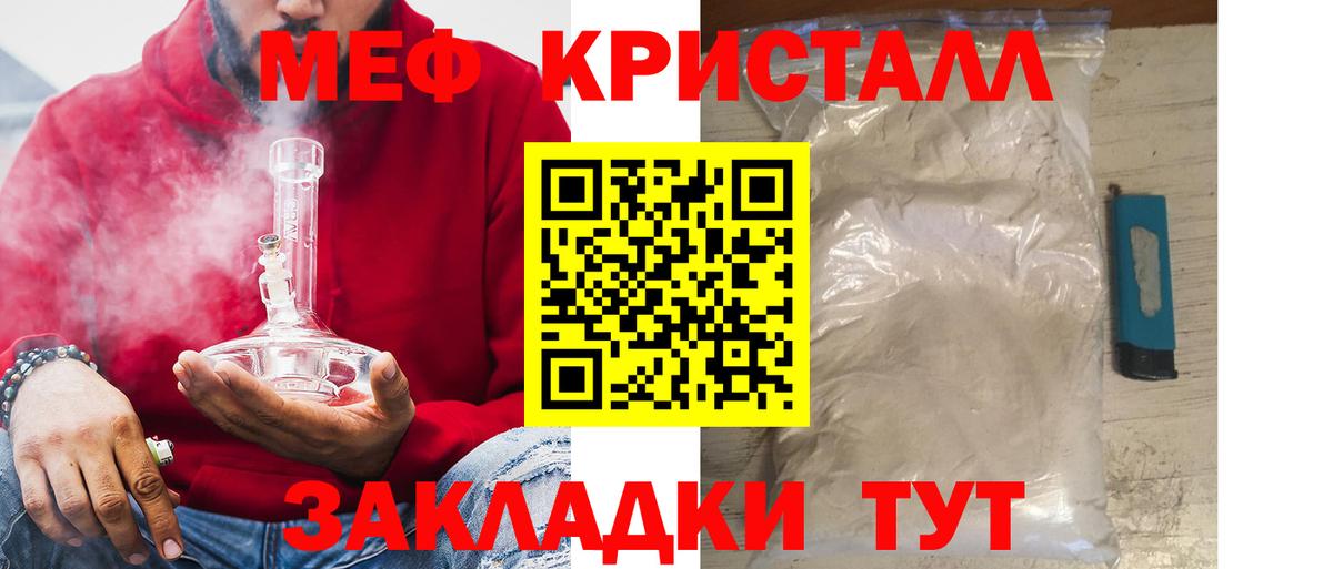Меф mephedrone  Вход с VPN  Меф  Верхняя Пышма  Мефедрон  Меф мука 