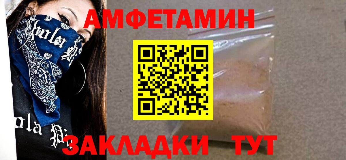 Метамфетамин Methamphetamine Верхняя Пышма