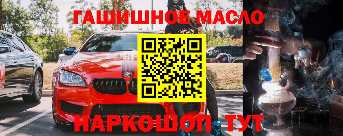ТГК концентрат  Вход с VPN  Верхняя Пышма 