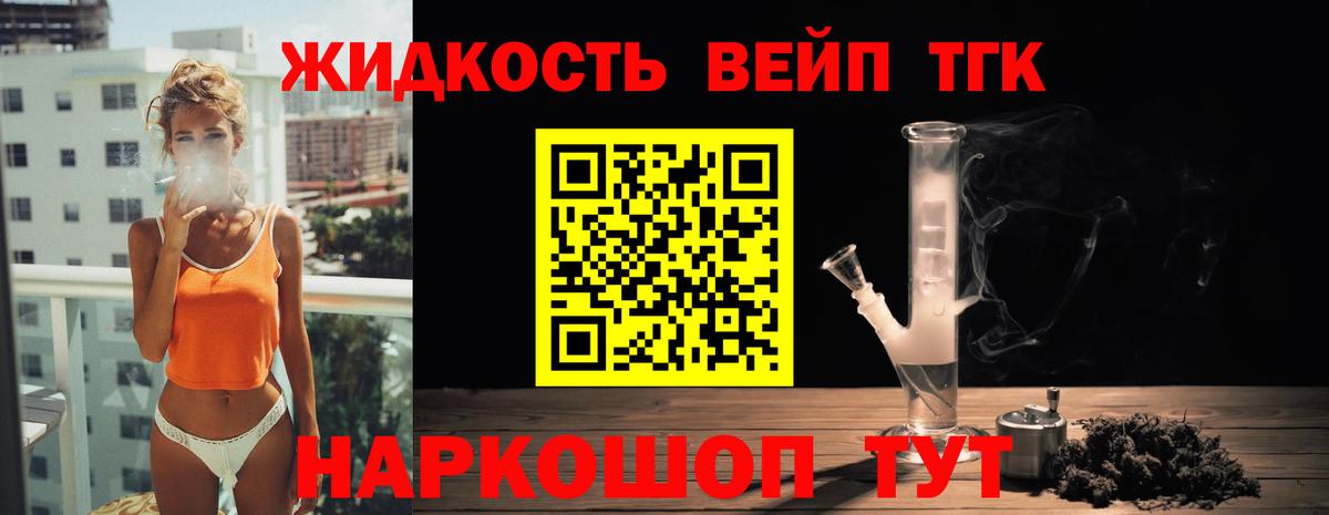 ТГК Wax Верхняя Пышма