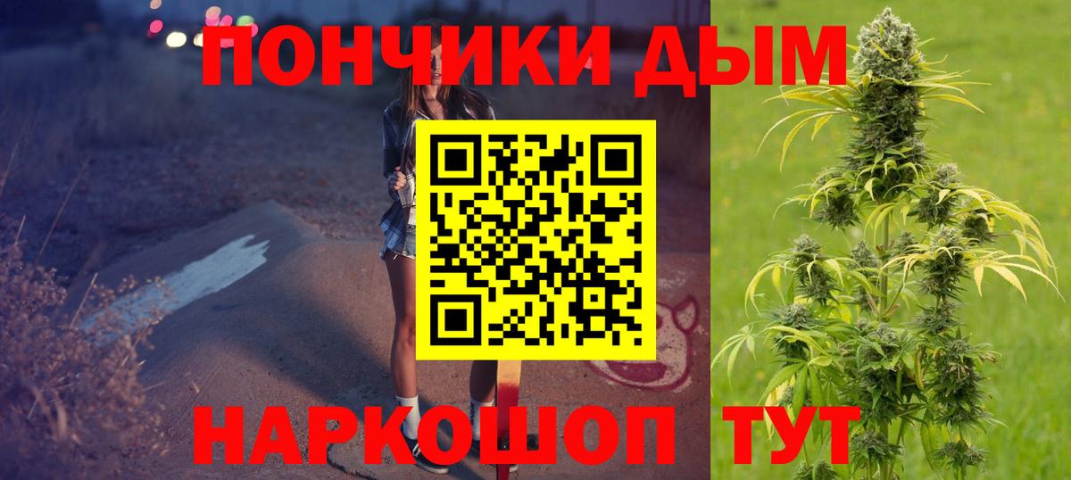 МАРИХУАНА план Верхняя Пышма