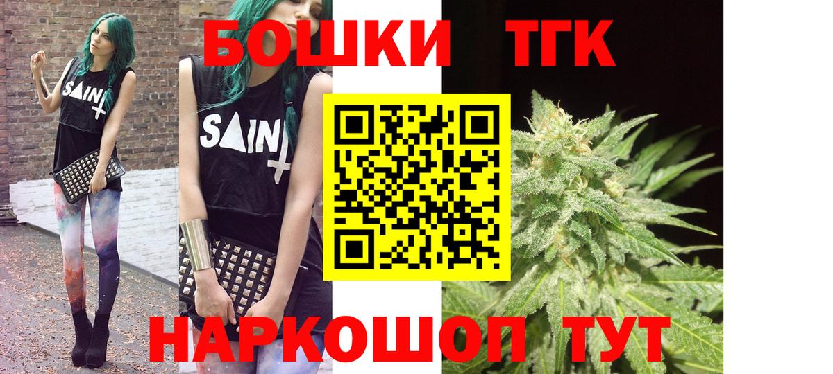 Верхняя Пышма  Марихуана гибрид  Бошки Шишки семена  Конопля гибрид  Вход с VPN 